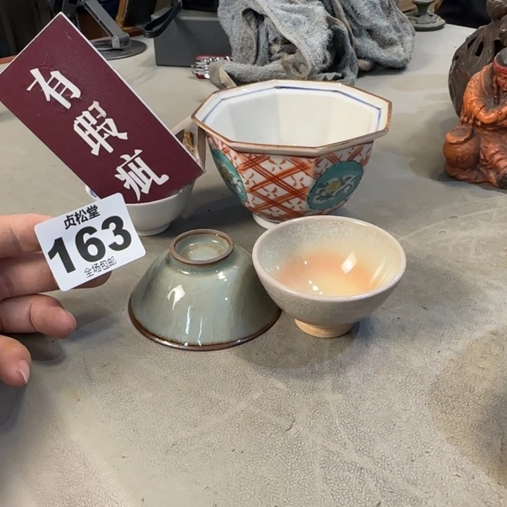 禅***味健健康康平平安安