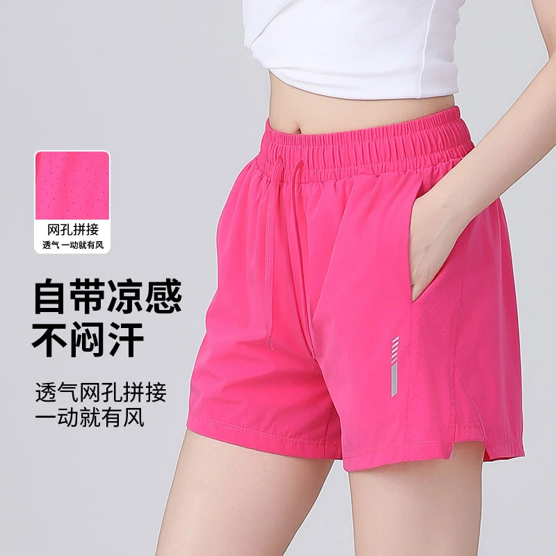 XVRV网眼冰丝自带凉感运动短裤夏季新款女跑步健身透气显高速干裤