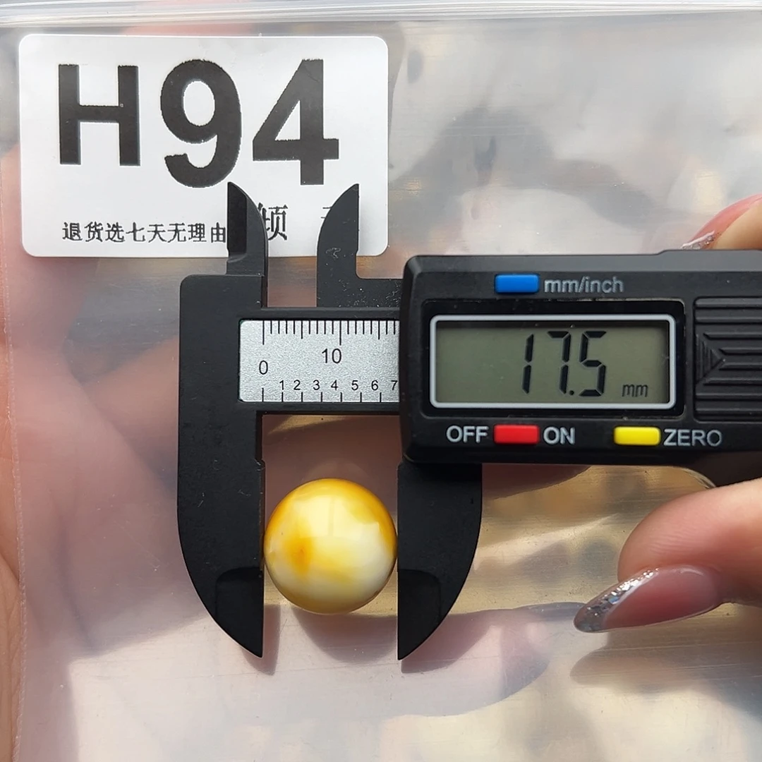 琥珀未镶嵌裸石圆珠17