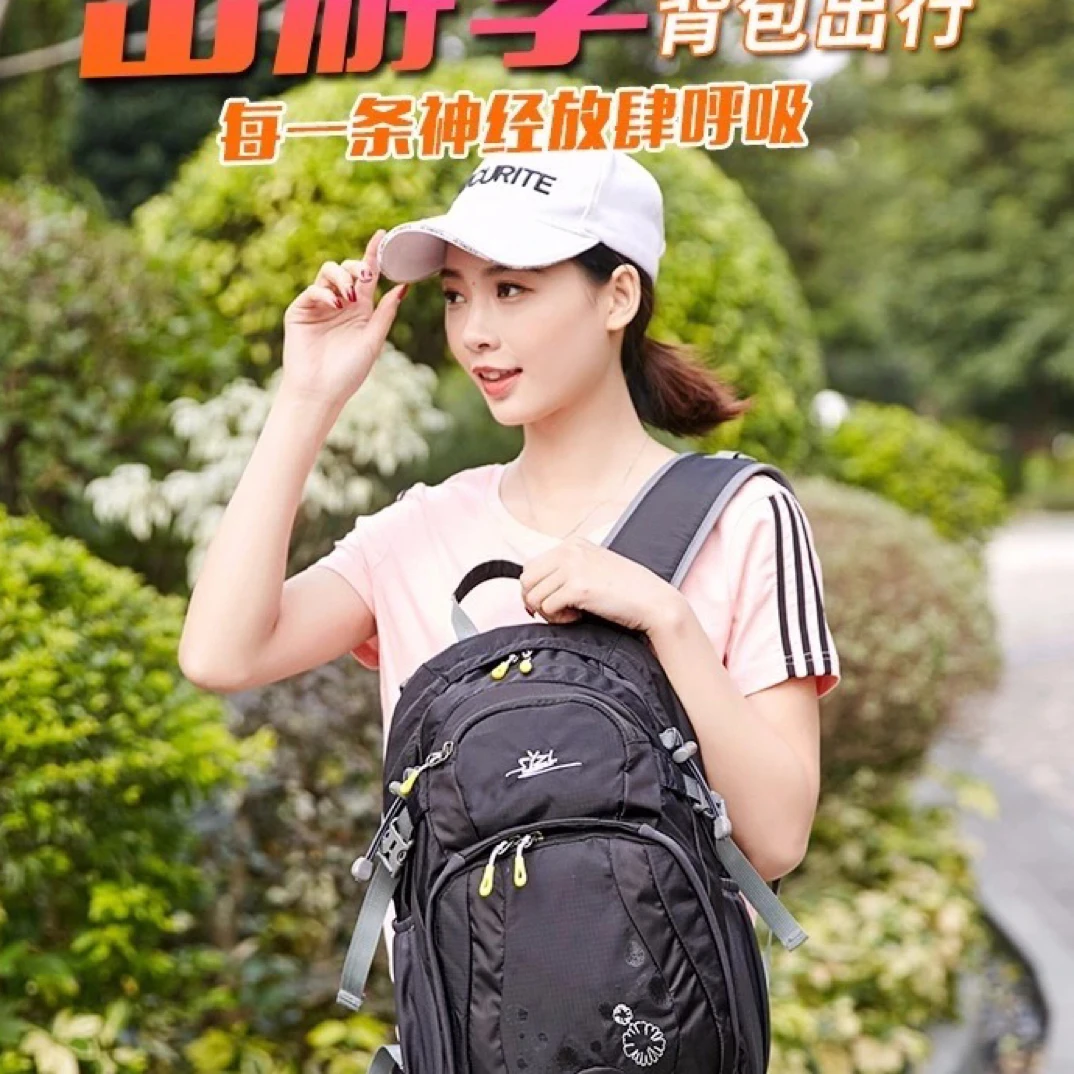 户外登山包男女双肩包防水轻便多功能骑行运动旅行包大容量行李包