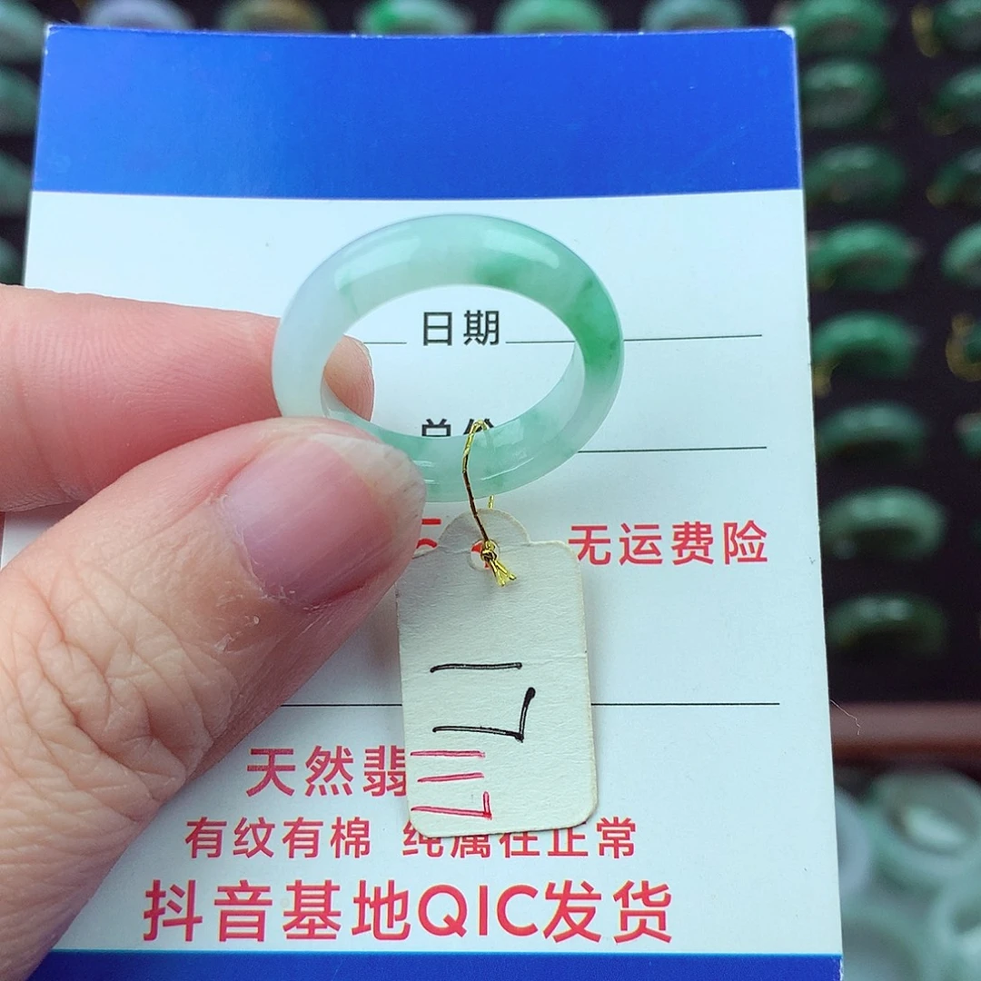 翡翠未镶嵌戒指翡翠