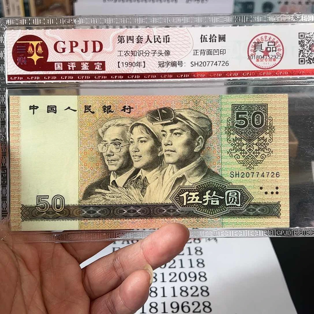 往****.钞111111111111111