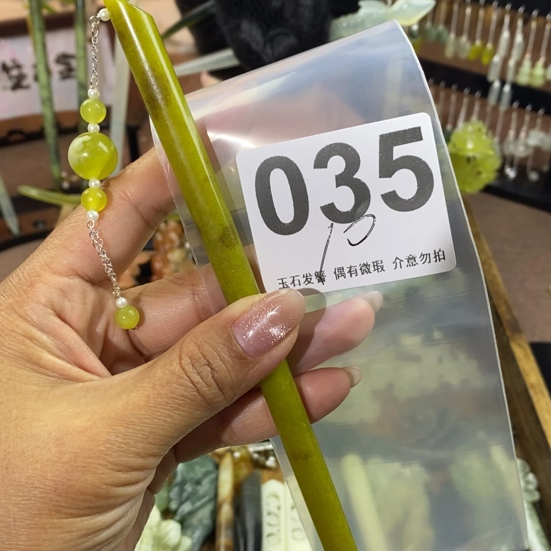 蛇纹石玉发饰未镶嵌一***呀