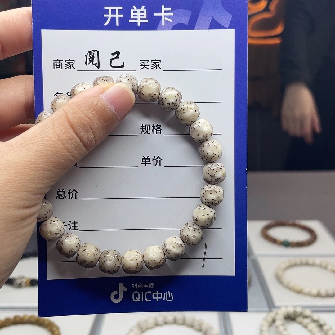 星月菩提手串星月手串
