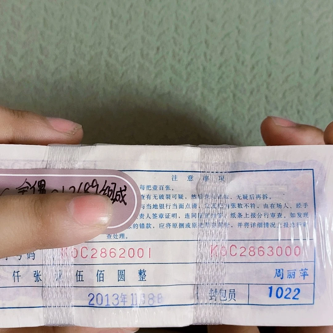 其他普通金属K0C2862222