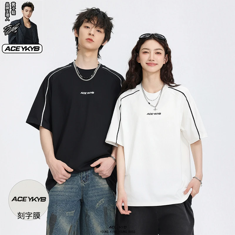 YKYB黄子韬潮牌百搭情侣T恤夏季宽松舒适上衣服圆领短袖男生