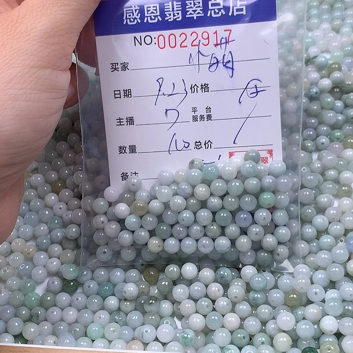小***萌未镶嵌手链翡翠翡翠