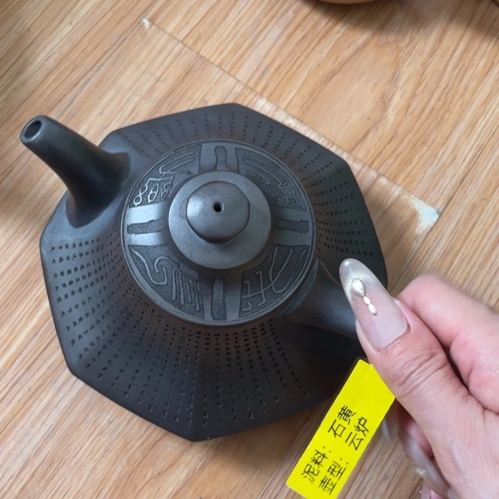茶壶底槽青紫砂艺术作品