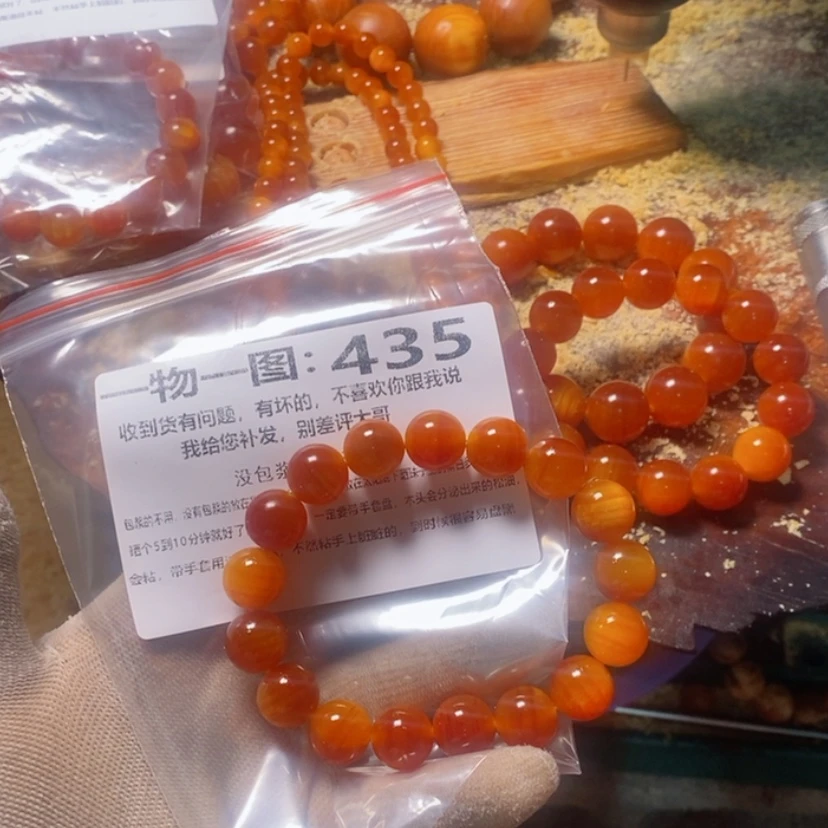 【闪购商品】松木（琥珀木）手串/手链
