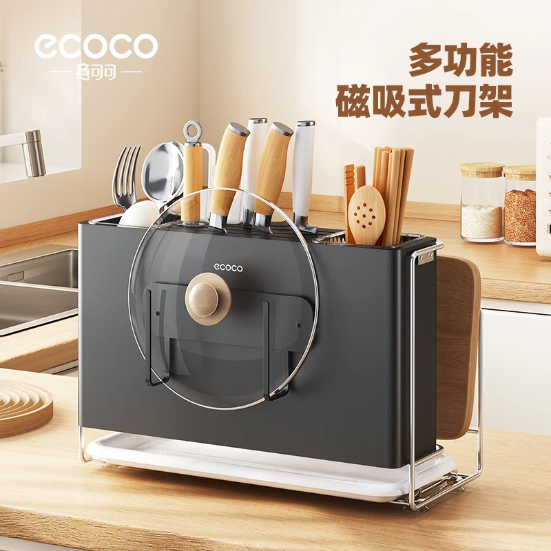 ecoco家用刀架置物架厨房多功能菜板架刀具磁吸锅盖筷子笼收纳架