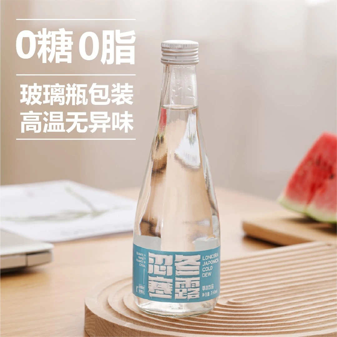 忍冬寒露金银花瓶装饮品植物饮料嗨吃330ml*6夏日必备瓶装饮品