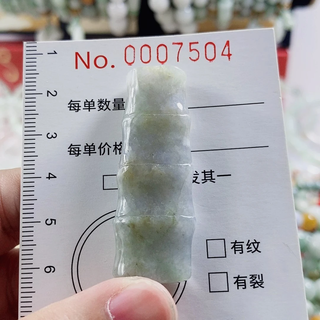 颈饰未镶嵌翡翠1