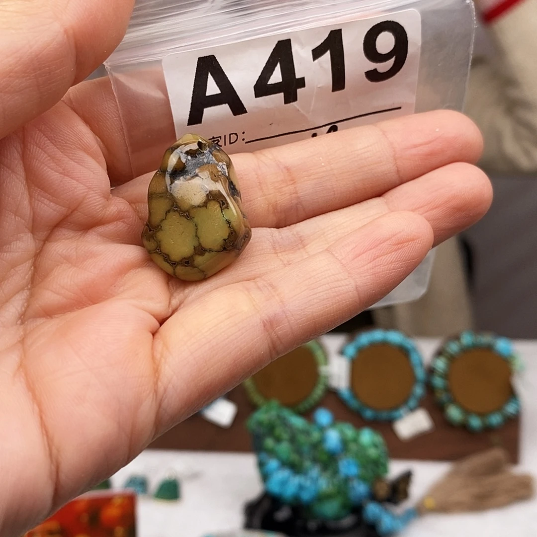 绿松石未镶嵌原矿