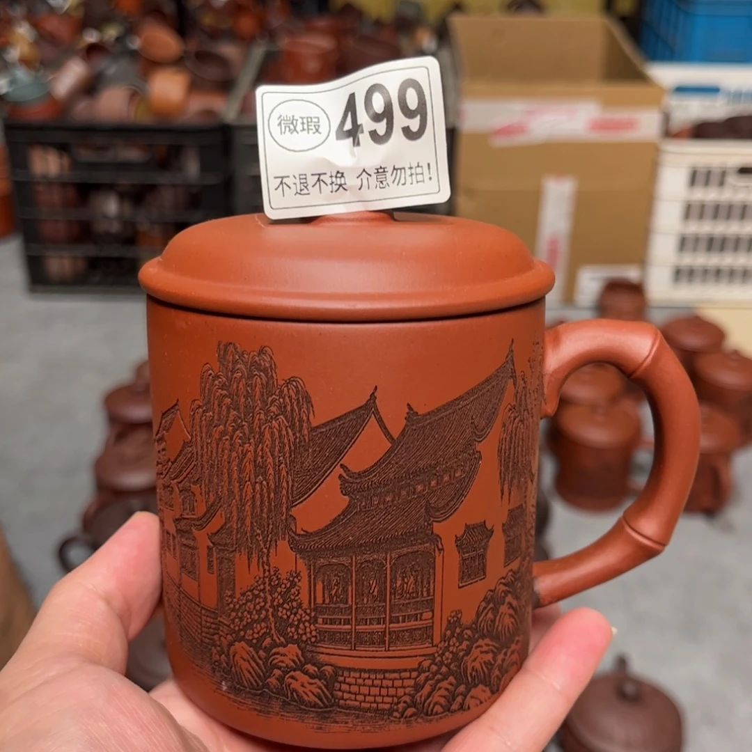 茶杯紫砂紫砂紫砂紫砂紫砂499