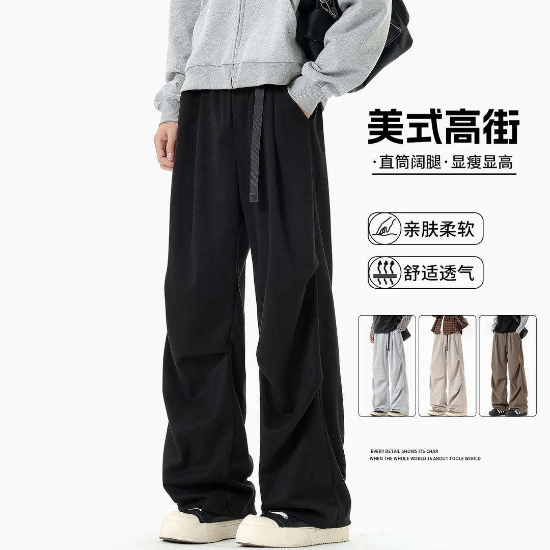玛斯柏肌理感褶皱伞兵休闲裤男款秋季潮牌宽松坠感阔腿显高直筒裤