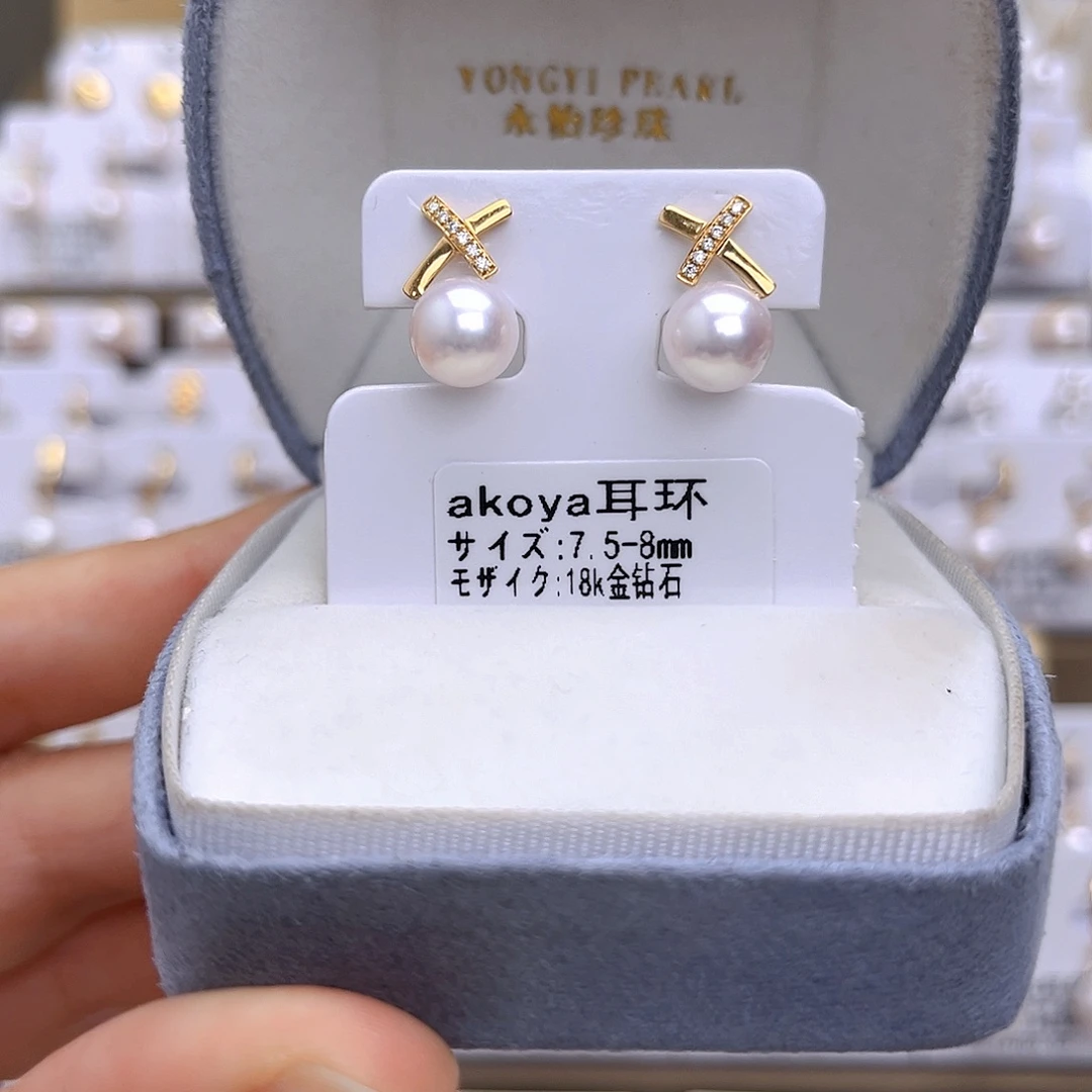 18K金镶嵌耳饰海水珍珠