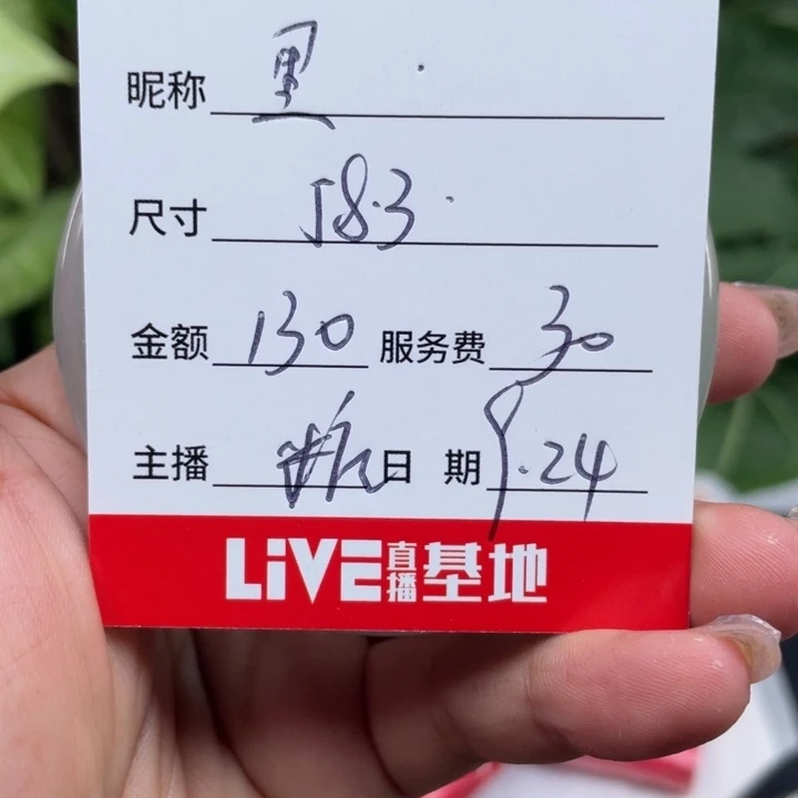 兜****非金属所见即所得6428