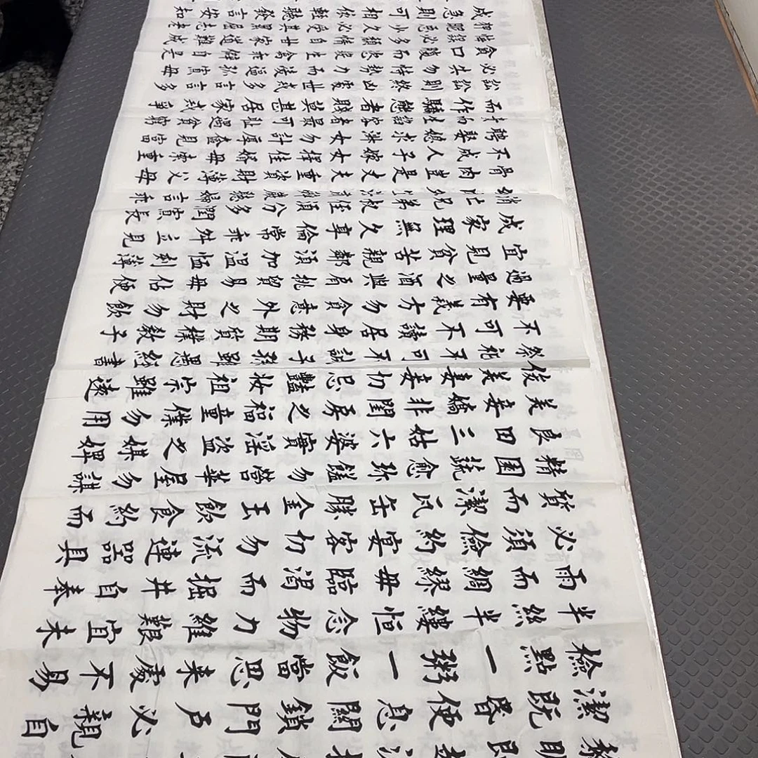 书法老师真人手写a