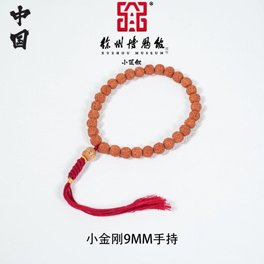 【中国徐州博物馆联名款】精选天然小金刚手串1.0手串+汉堡包珠文玩