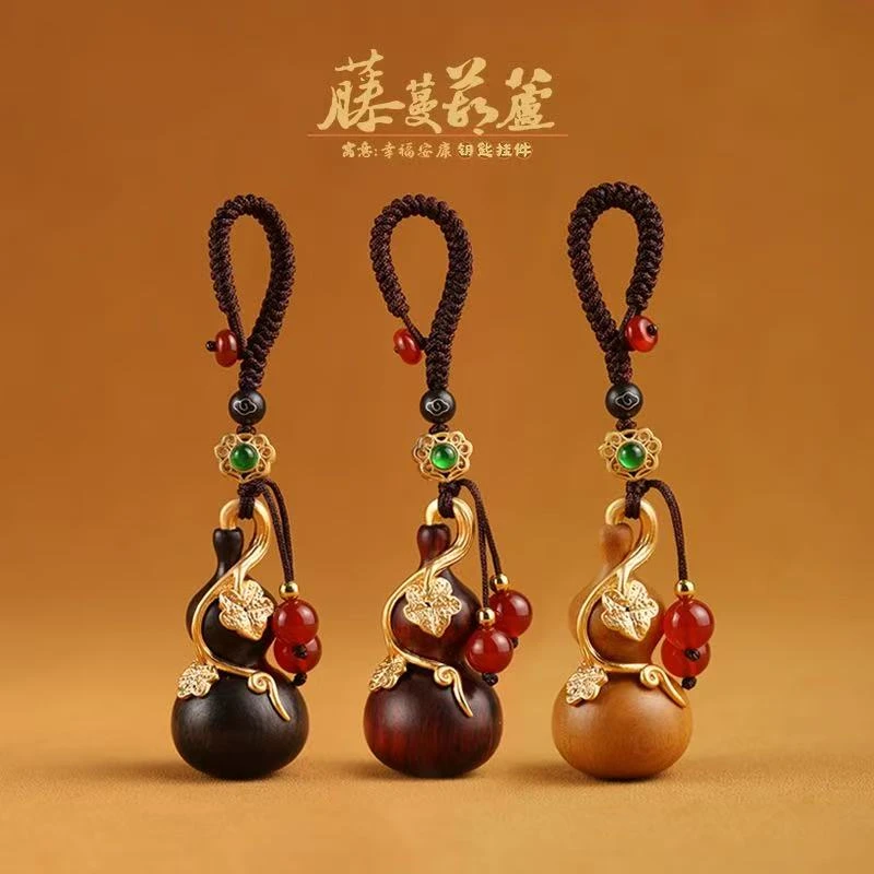 葫芦挂件镶嵌纯铜保色钥匙扣挂件礼品出入平安葫芦钥匙链包挂