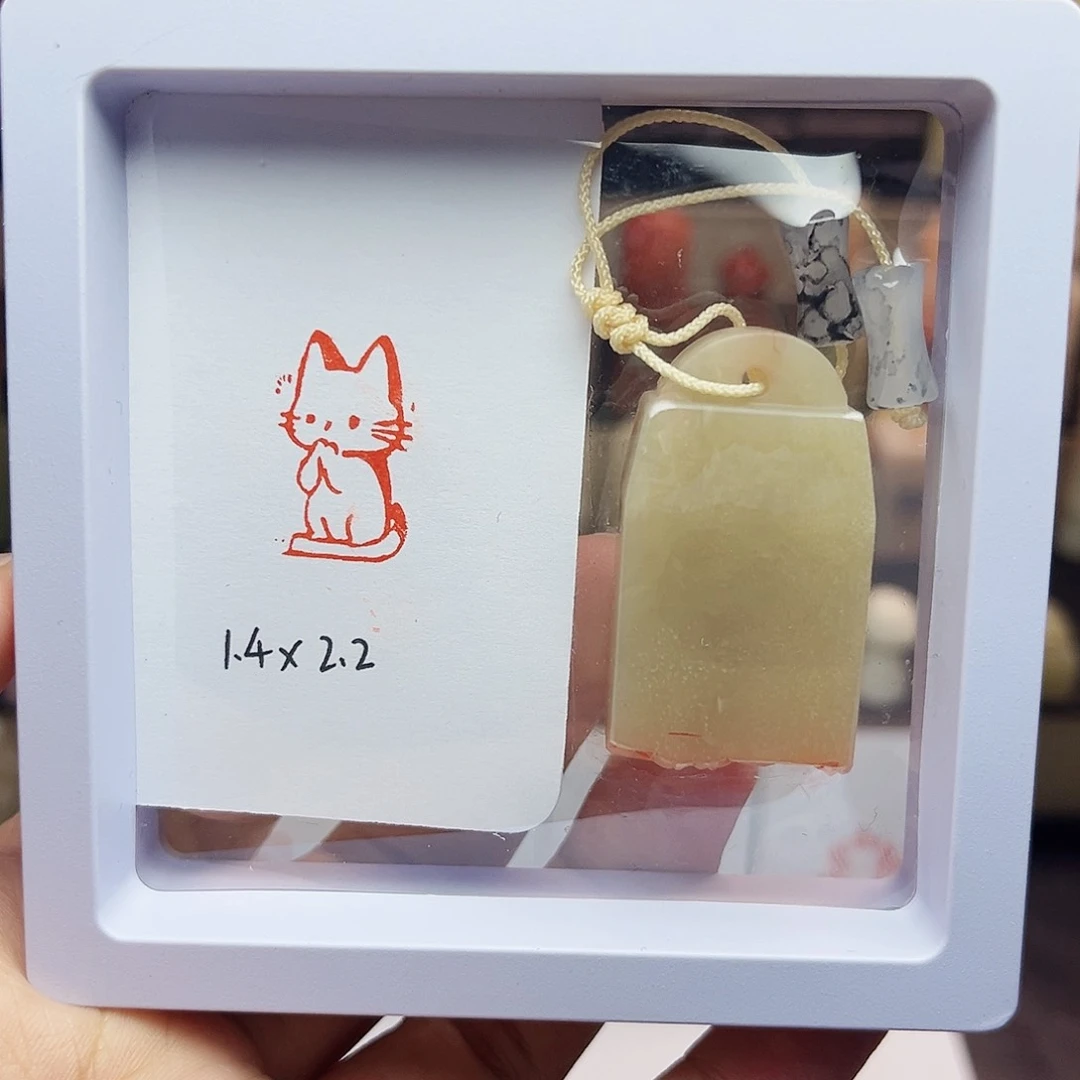 寿山石印石1.4×2.2猫咪 手工篆刻