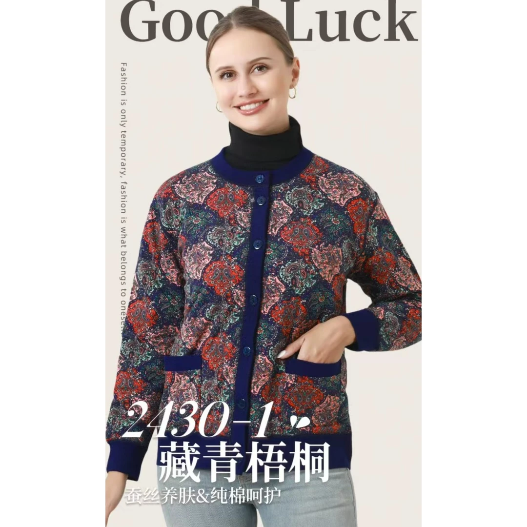冬季新款2431/2430女士时尚印花保暖开衫棉袄