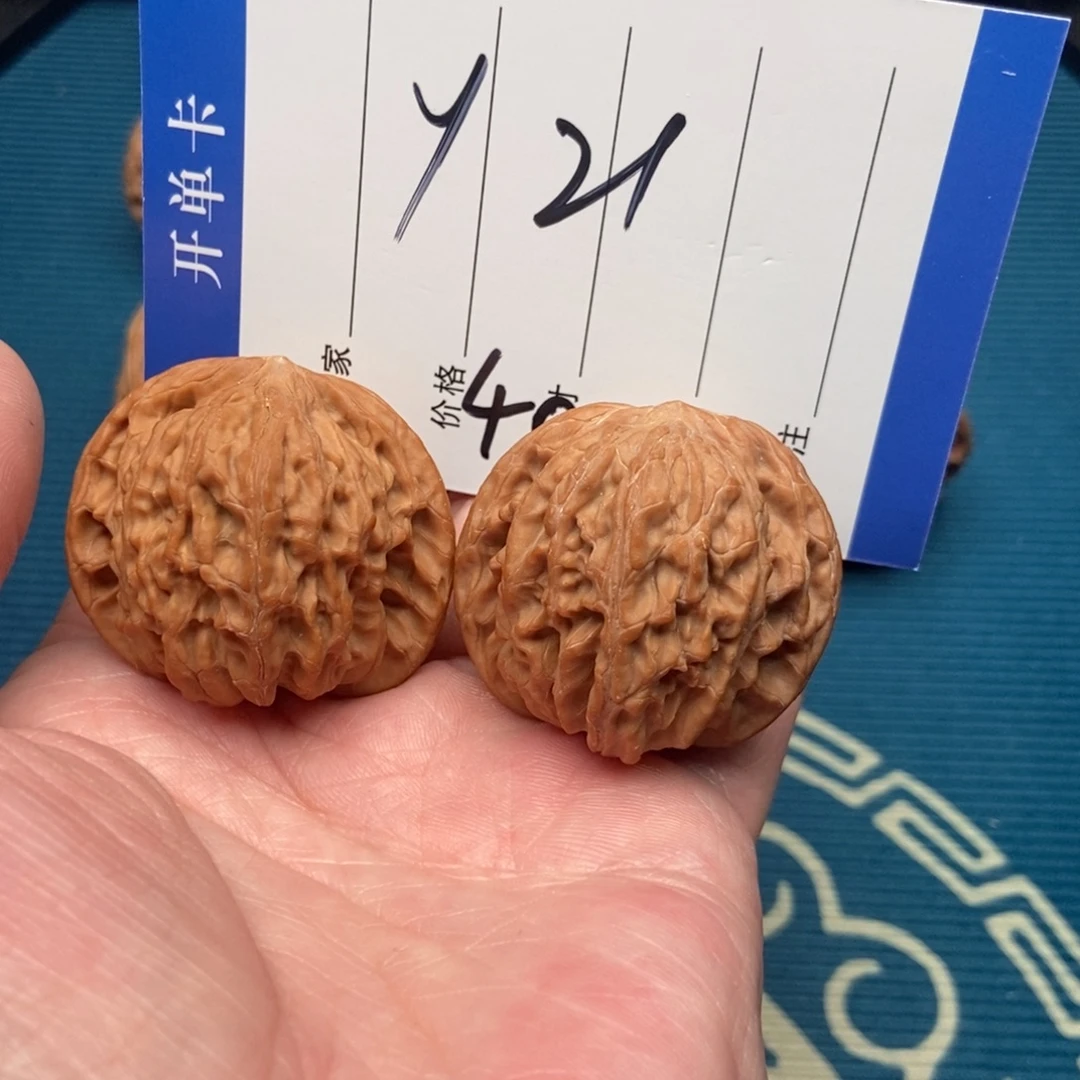 文玩核桃把件磨盘