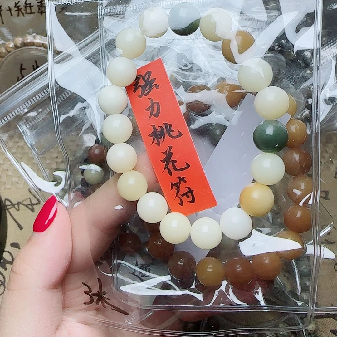 星月菩提手串星月菩提