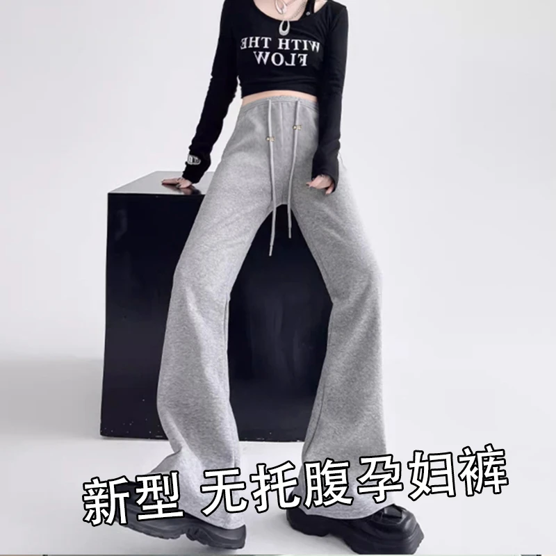 孕妇喇叭裤子春秋季外穿2025新款休闲微喇直筒打底阔腿运动裤秋装