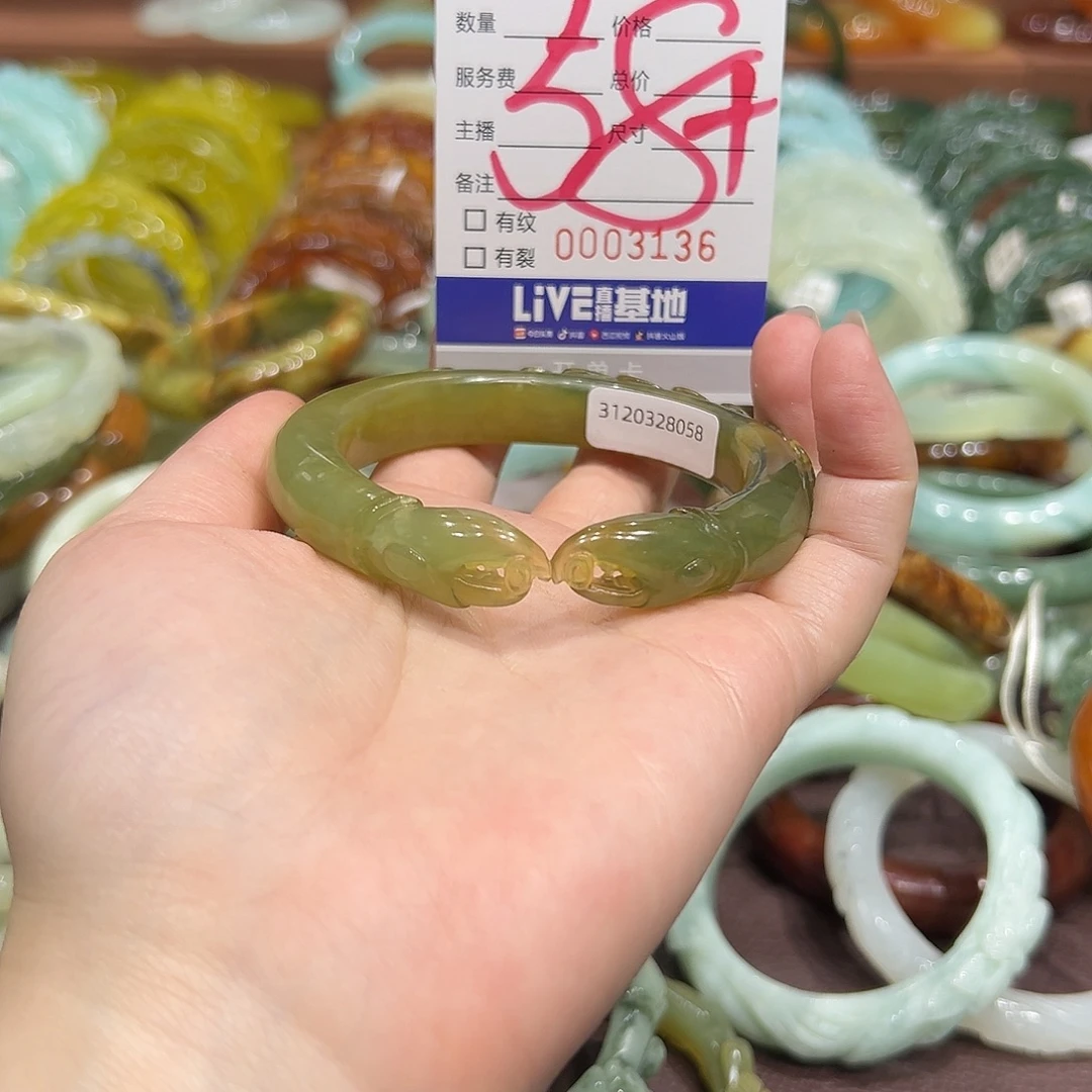 蛇纹石玉未镶嵌手镯