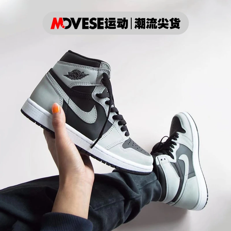 Air Jordan 1 High GS AJ1大童/女款黑灰影子2.0休闲鞋575441-035