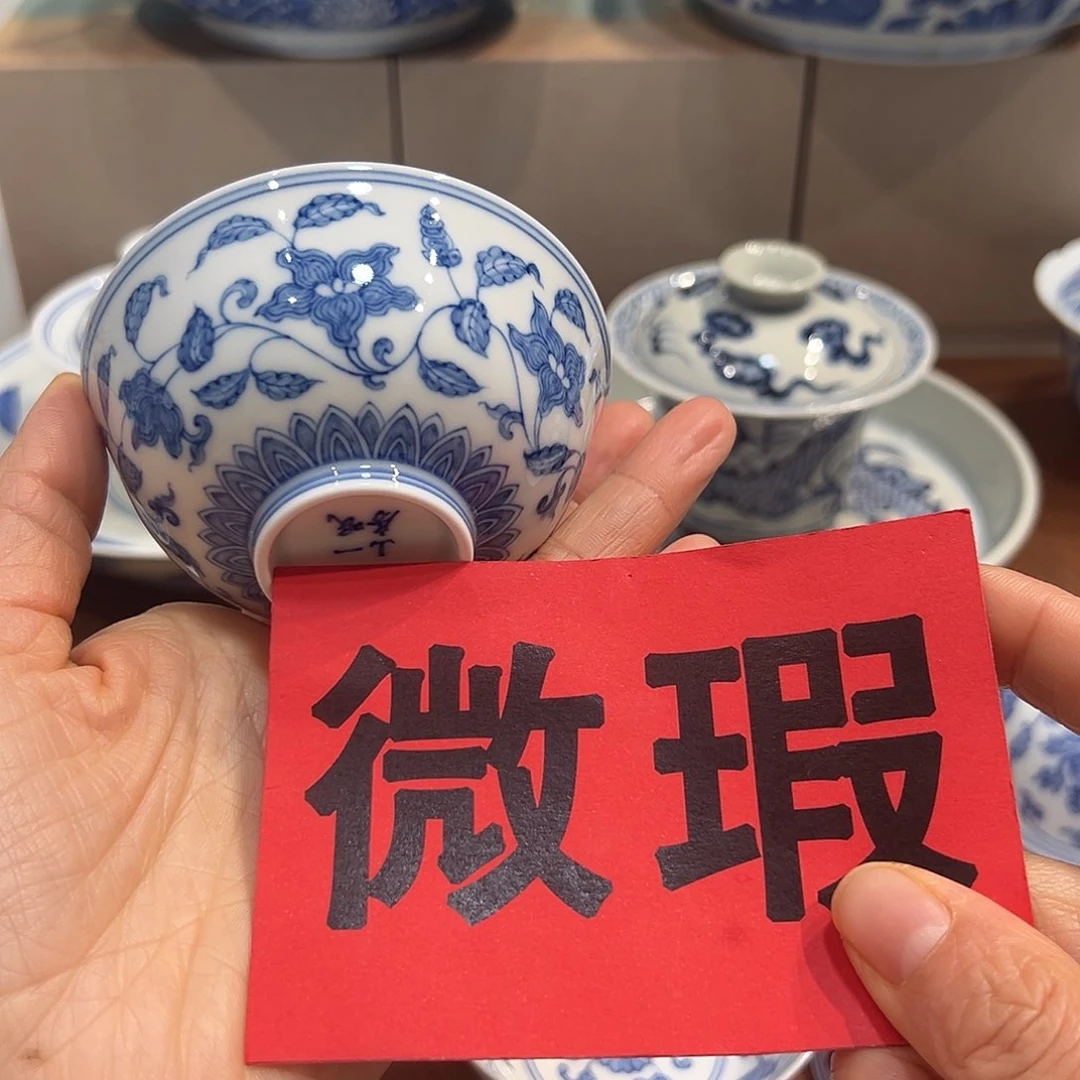 杯子微瑕四季花卉宫碗杯90毫升