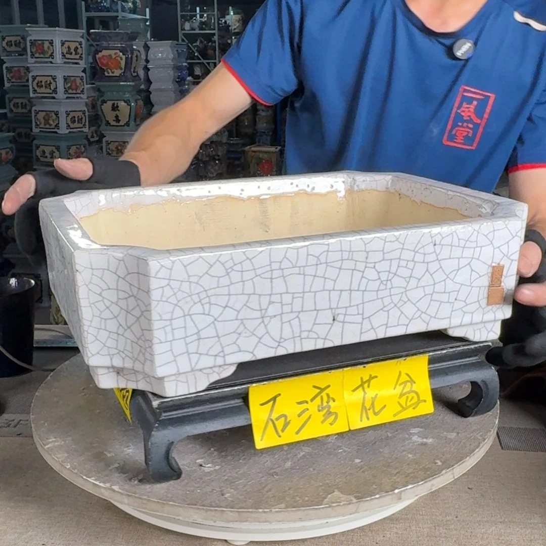 一风堂石湾花盆 内36*26*8小点点