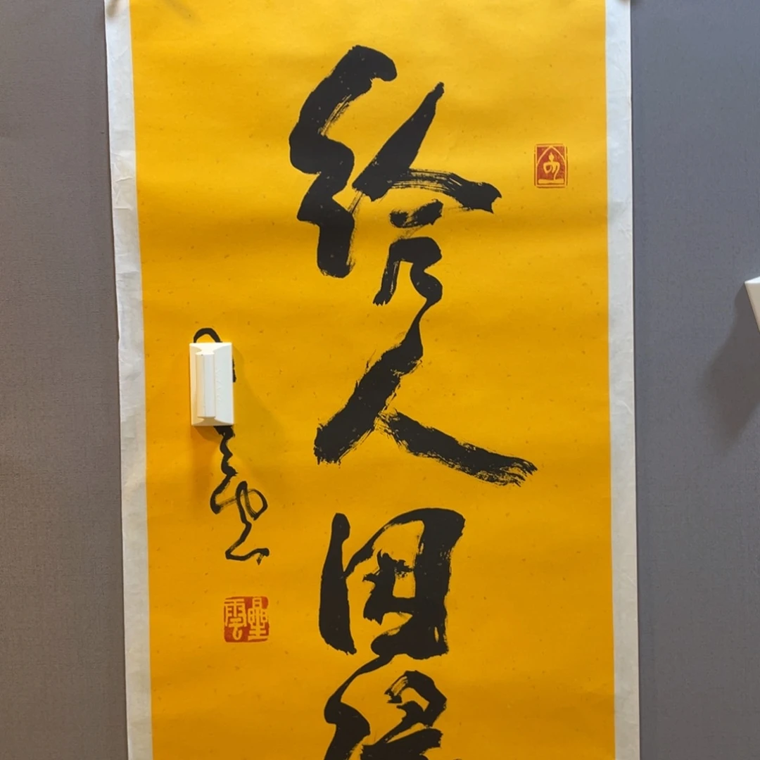 年画作品欣赏清仓