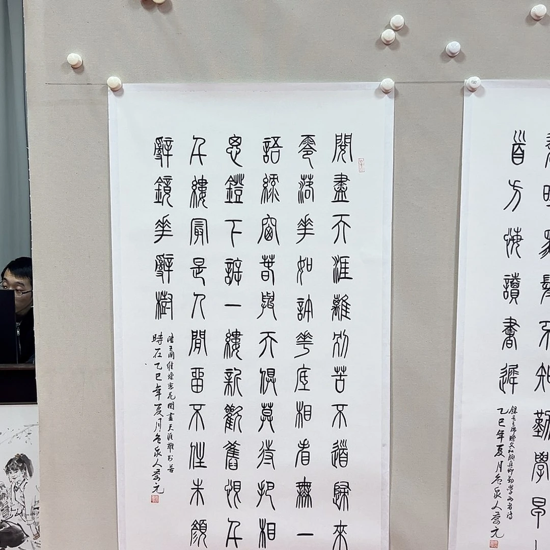 书法王庆元老师精品