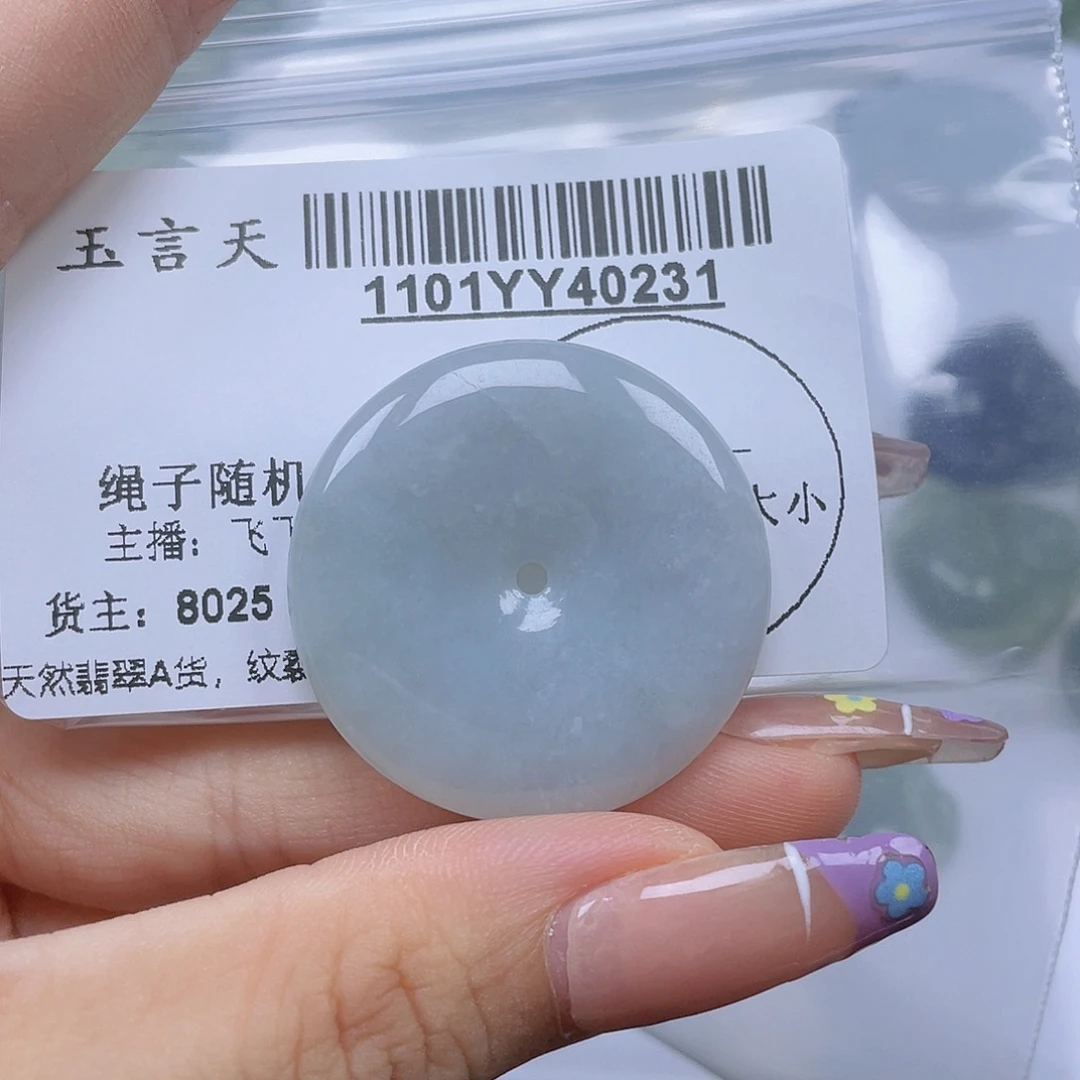 翡翠未镶嵌吊坠(不含链)多样性发其一
