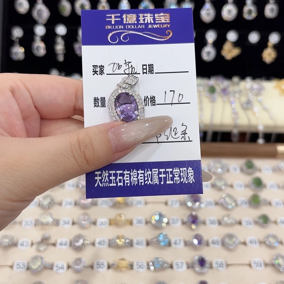 加***菲吊坠(赠链)托帕石银S925镶嵌