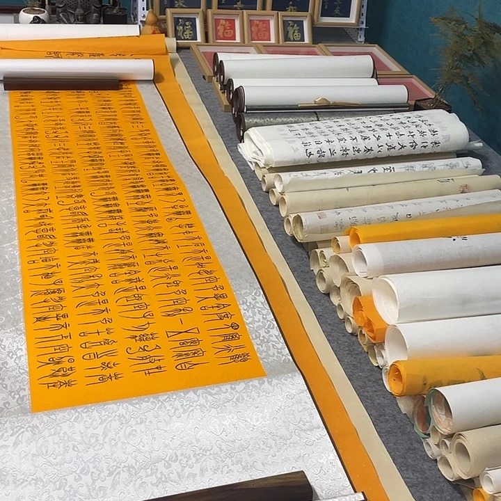 书法山东鲁派文化字画精品