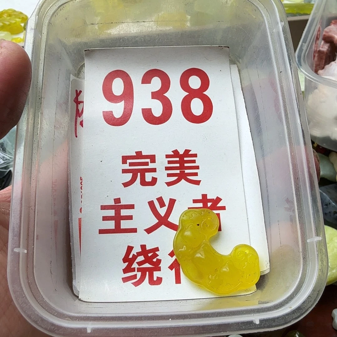 蛇纹石玉未镶嵌挂坠