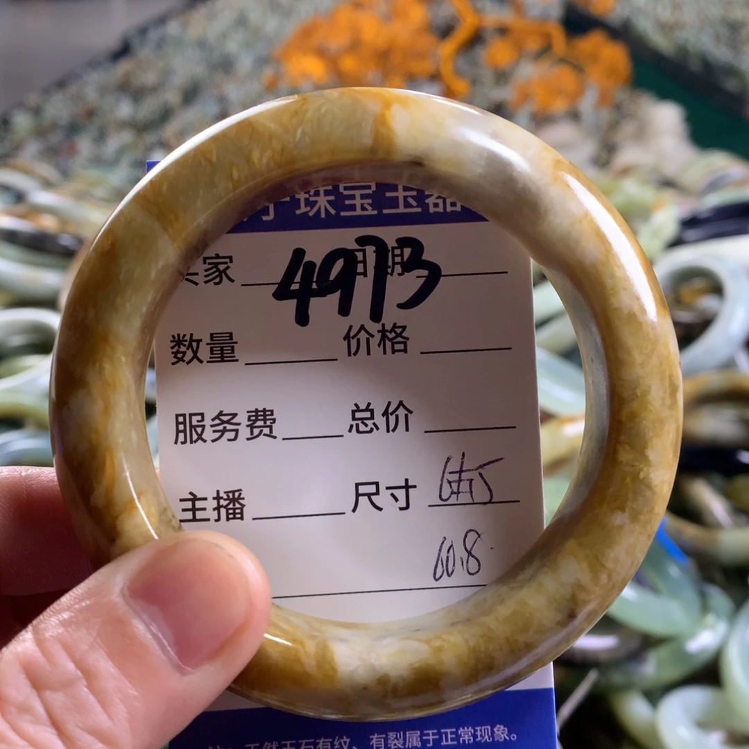 未镶嵌蛇纹石玉手镯4973