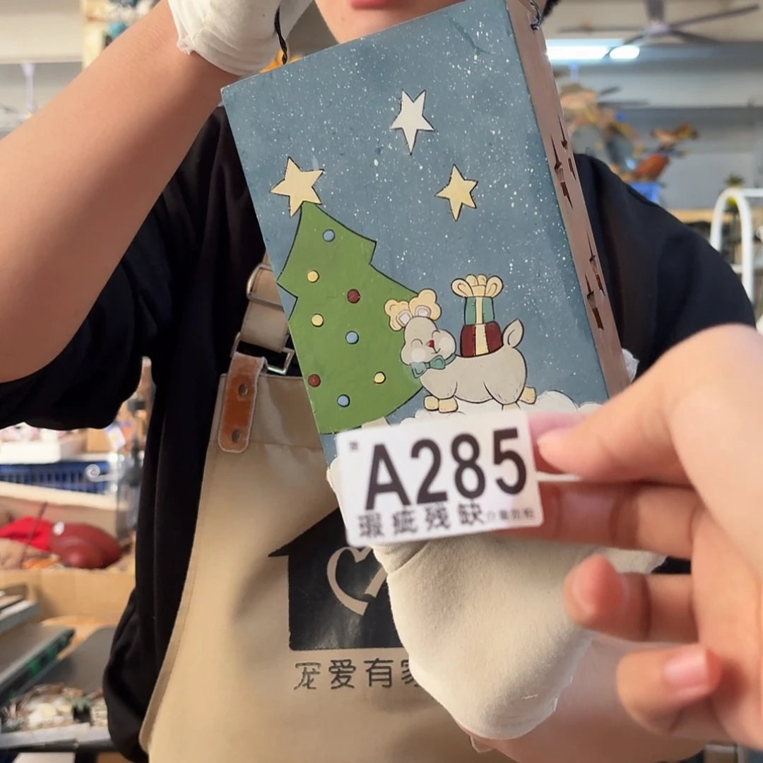 核桃木/黑胡桃（胡桃木）