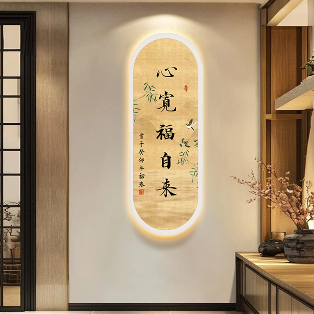 新中式茶室装饰画古韵书法画玄关带壁画心宽福自来40100