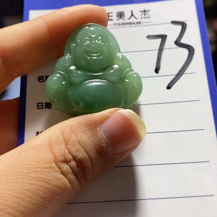 未镶嵌摆件密玉（石英质玉）