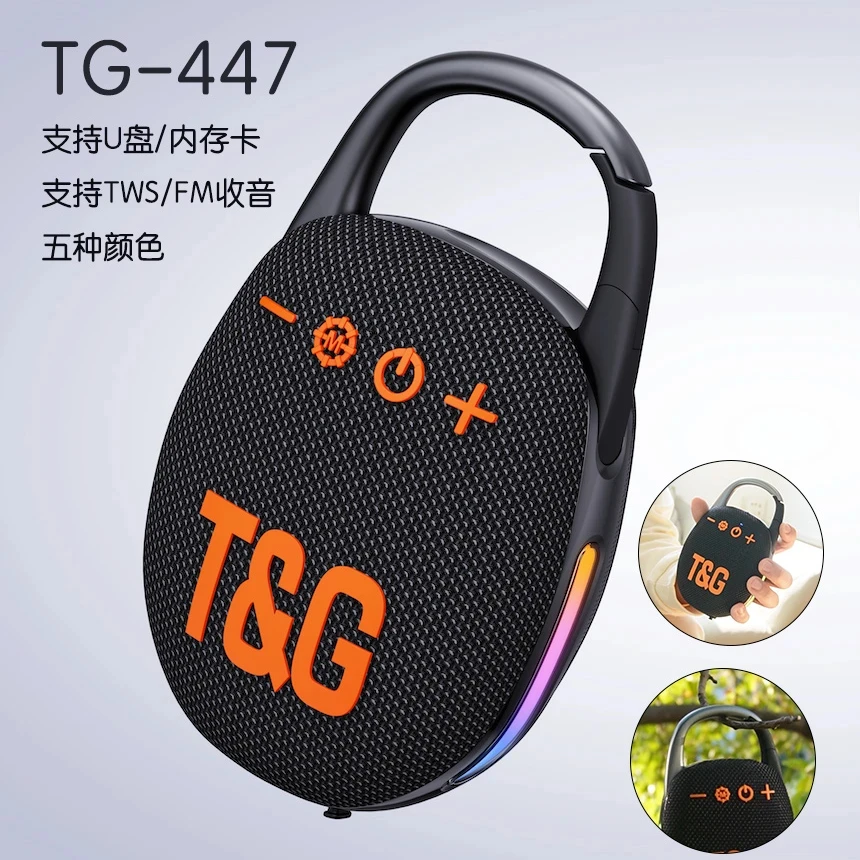 2025新款登山蓝牙音箱迷你插卡U盘音响户外便携挂扣式防水低音炮