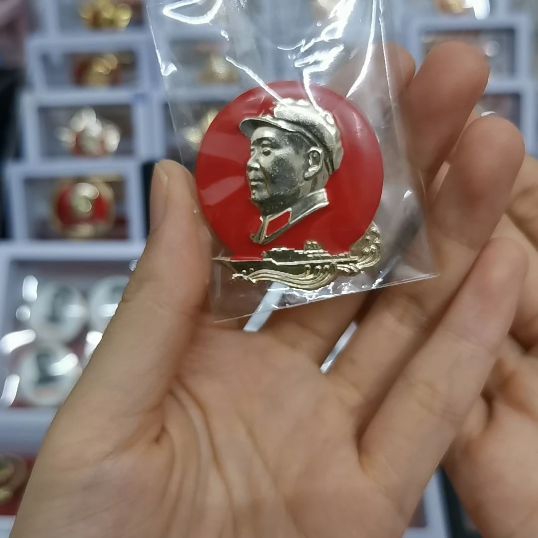 其他普通金属大*收藏纪念章1枚