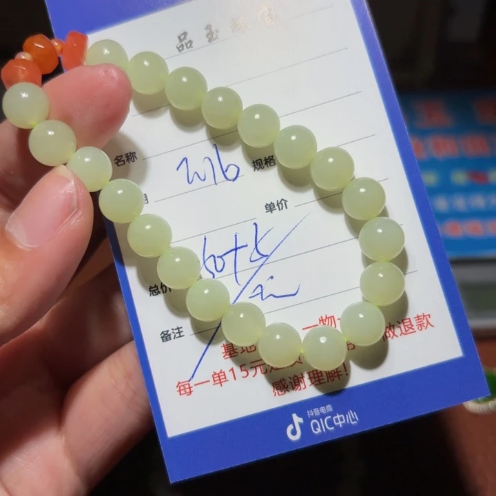 和田玉链子未镶嵌y**程