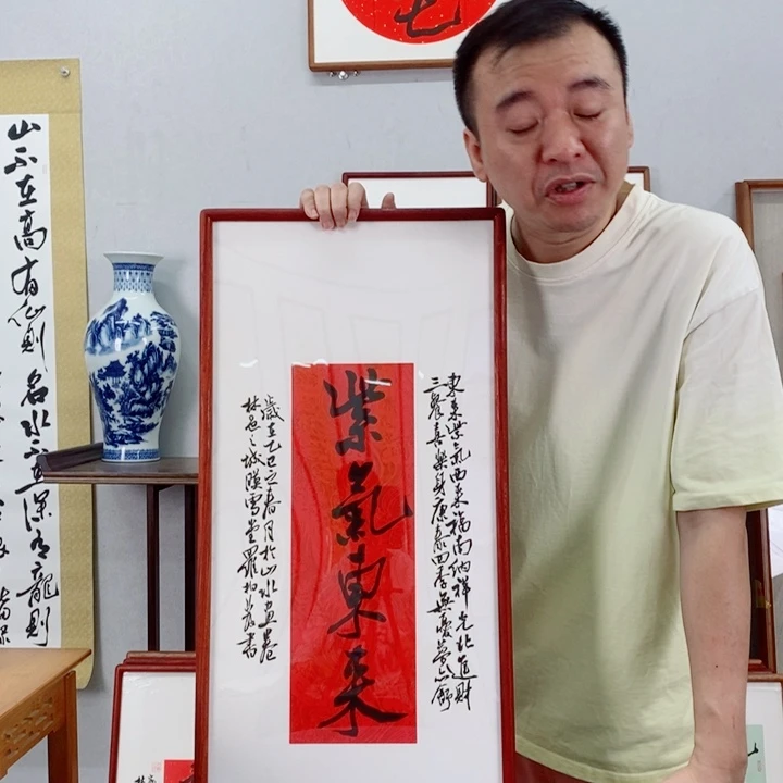 书法罗柏发书法作品