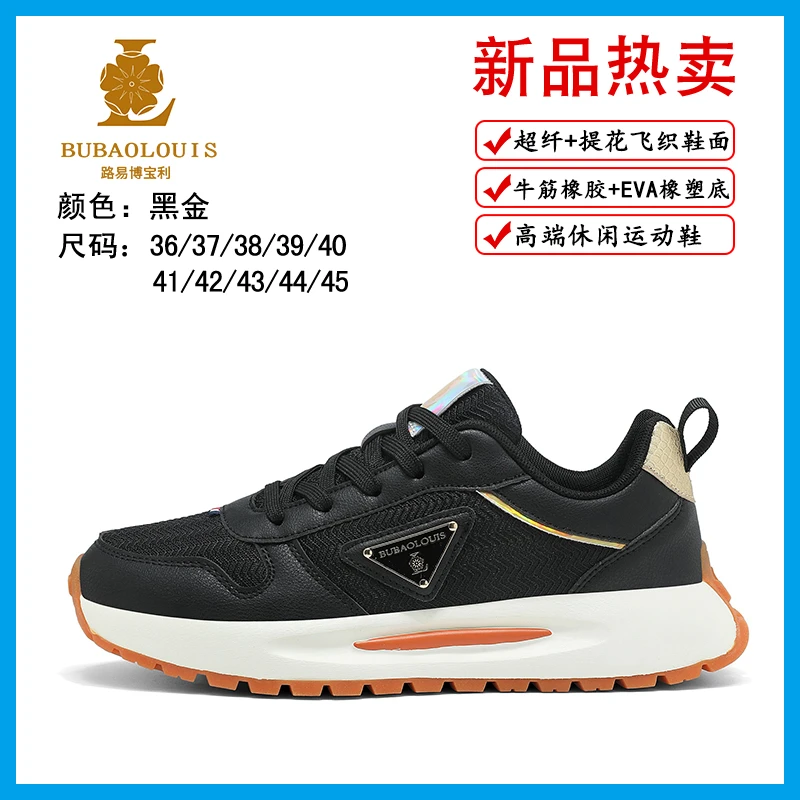 LYBBL-9957新款高定系列阿帕奇舒适百搭情侣休闲男女男单鞋