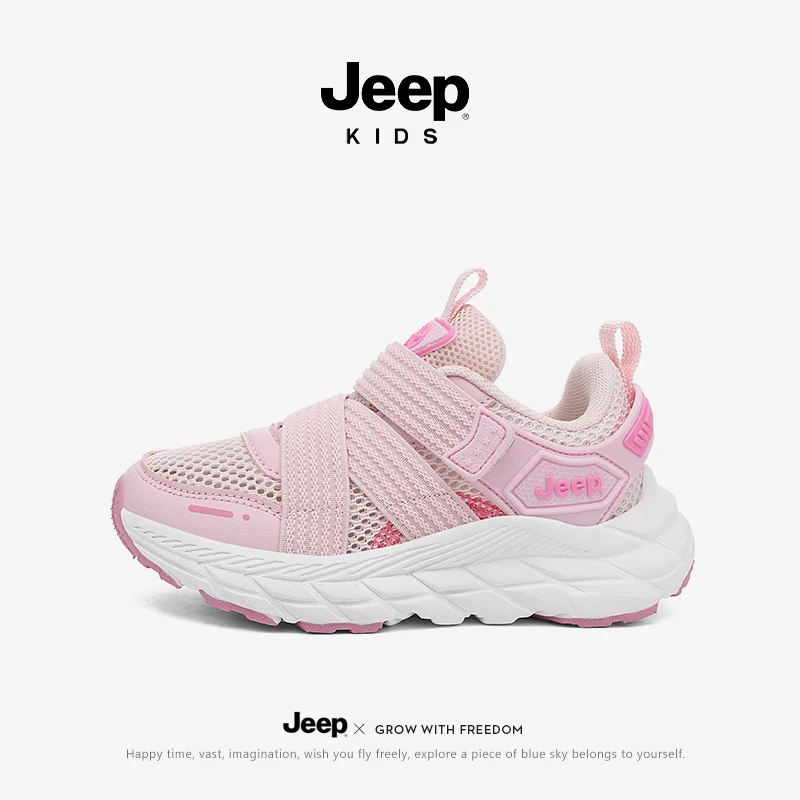 jeep女童运动鞋夏季透气防滑跑步网面跑鞋儿童户外软底轻便休闲鞋