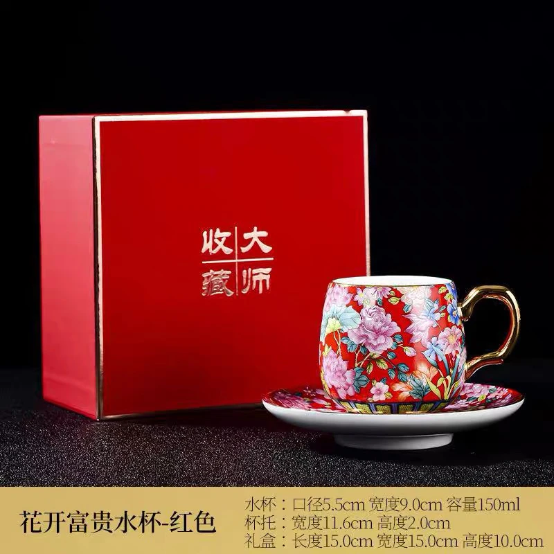 珐琅印记红色咖啡杯